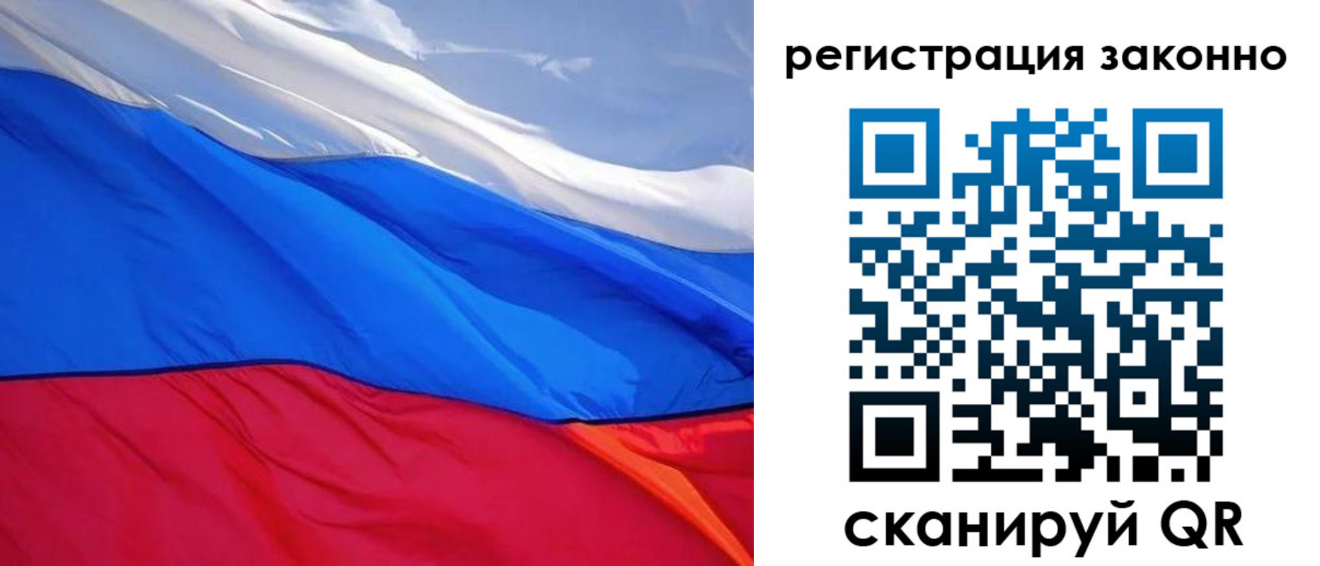 временная регистрация недорого в Лесном